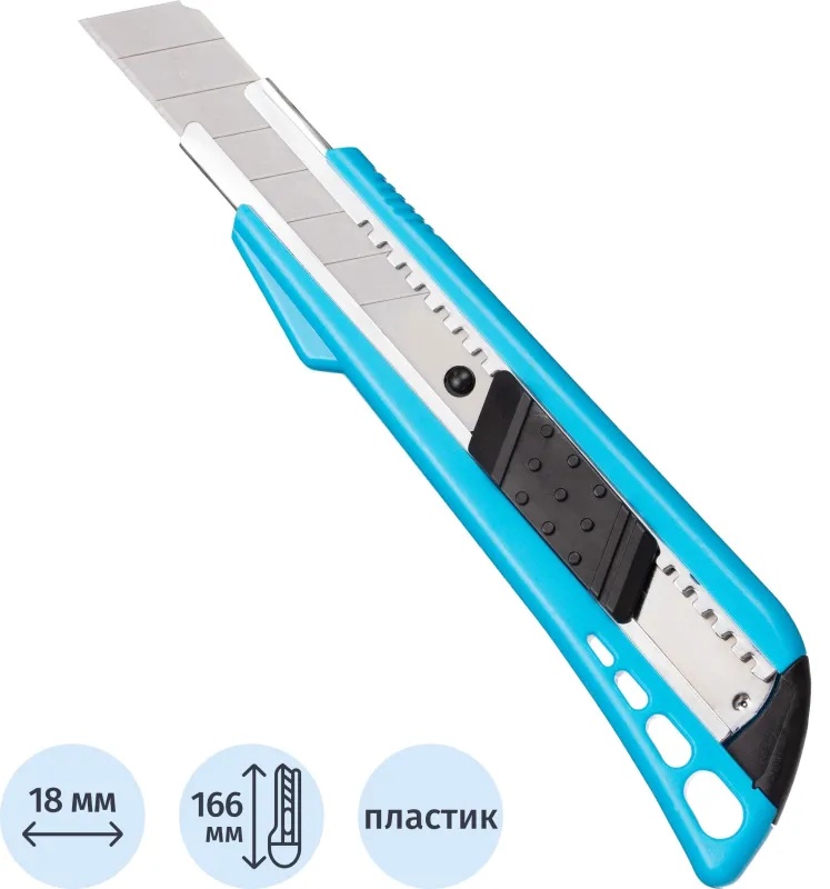 Нож универсальный TOPFORT 18 мм пластиковый мет направл