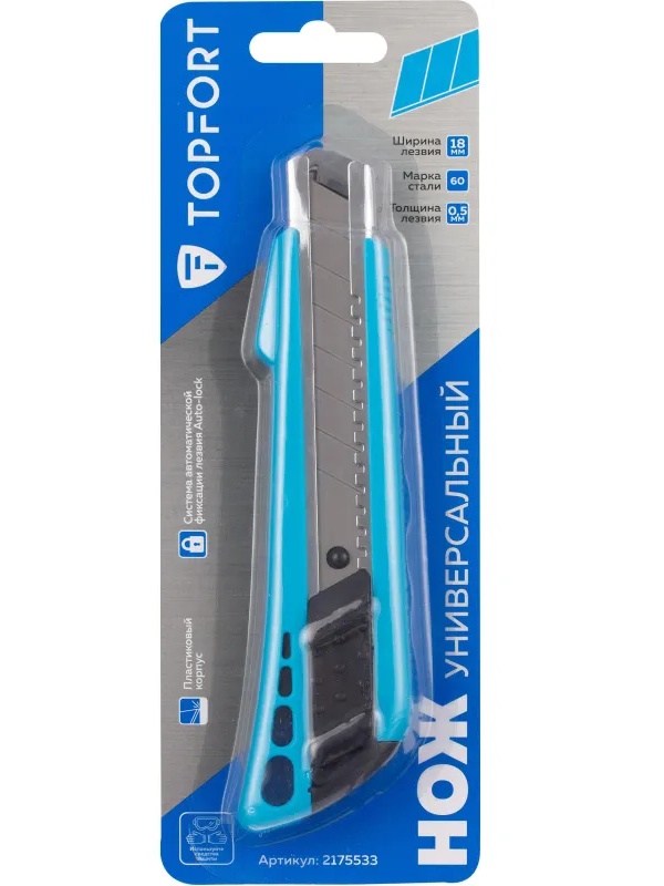 Нож универсальный TOPFORT 18 мм пластиковый мет направл