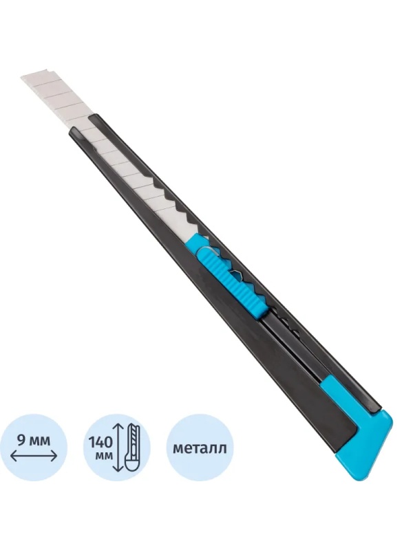 Нож универсальный TOPFORT 9 мм металлический