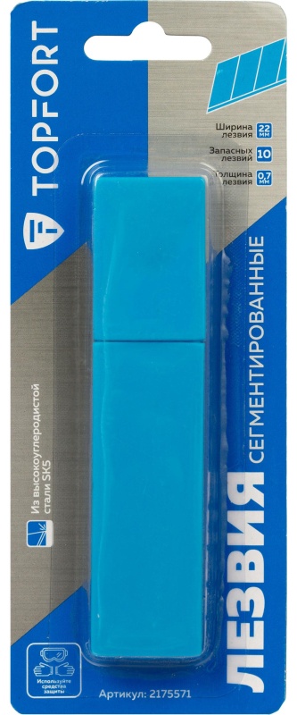 Лезвие TOPFORT 22 мм сталь SK5 10 шт /уп SX23T-10