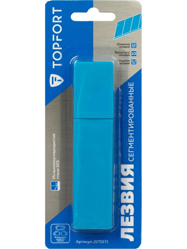 Лезвие TOPFORT 22 мм сталь SK5 10 шт /уп SX23T-10