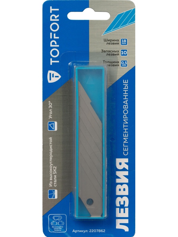 Лезвие TOPFORT Extra 18 мм сегментированное 30 градусов сталь SK2 10 шт/уп