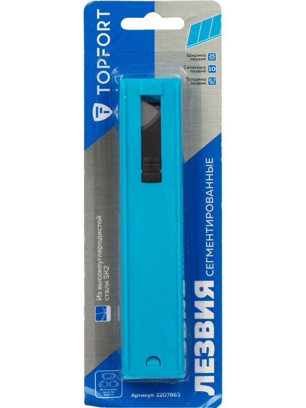 Лезвие TOPFORT Extra 25 мм сегментированное сталь SK2 10 шт/уп