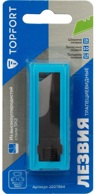 Лезвие TOPFORT Extra трапеция 61 мм сталь SK2 10 шт/уп