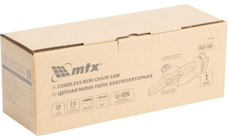 Пила цепная аккумуляторная мини  MTX  MCS-100, Li-Ion, 20 В (58640)