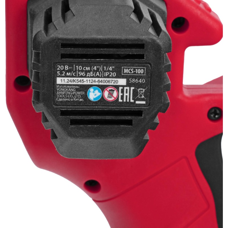 Пила цепная аккумуляторная мини  MTX  MCS-100, Li-Ion, 20 В (58640)