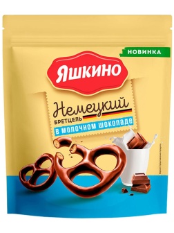 Крендельки Бретцель Яшкино в молочном шоколаде, 90г, РРК020