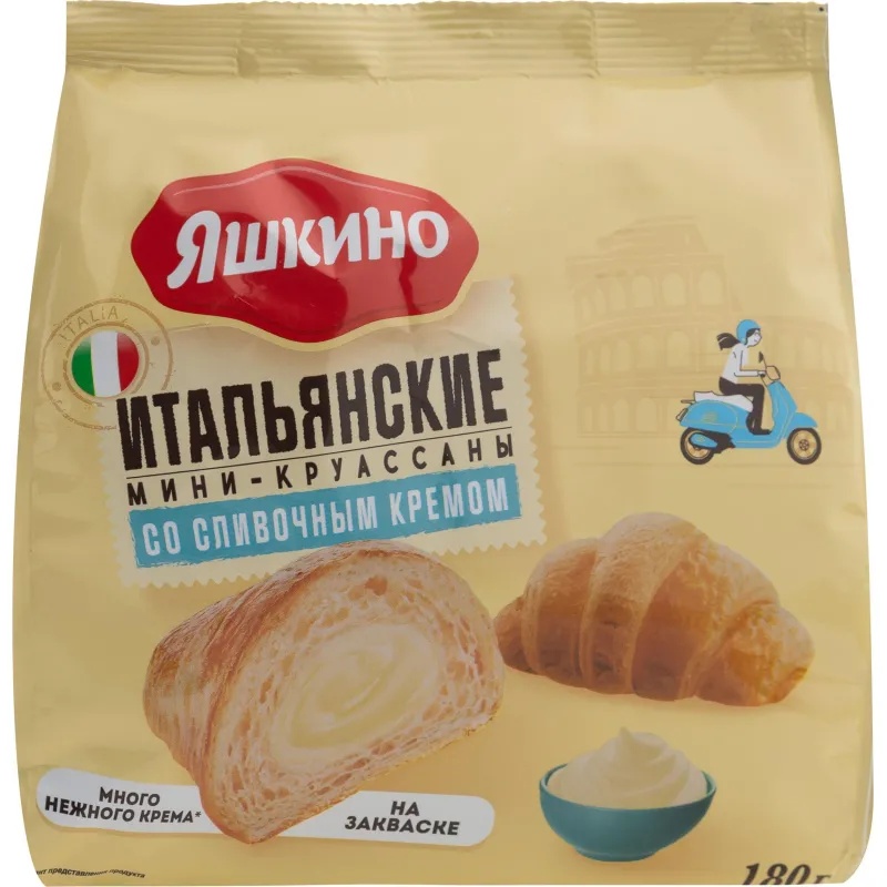 Круасcаны мини Яшкино со сливочным кремом, 180гx8шт/уп, ЯК101