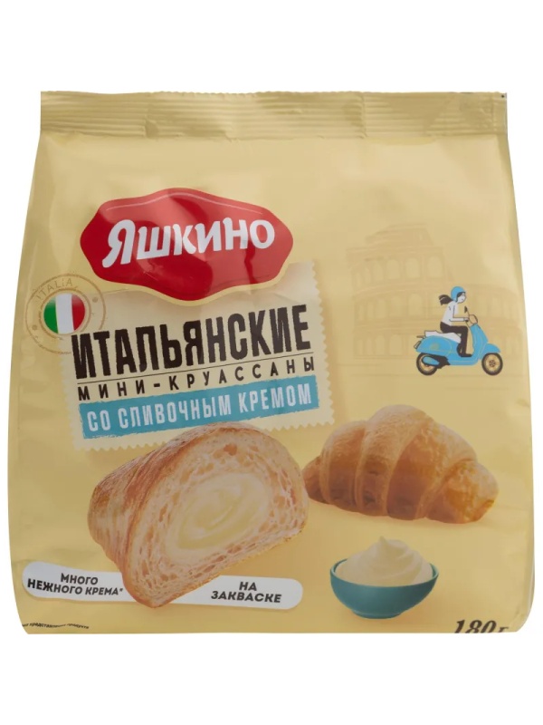 Круасcаны мини Яшкино со сливочным кремом, 180гx8шт/уп, ЯК101