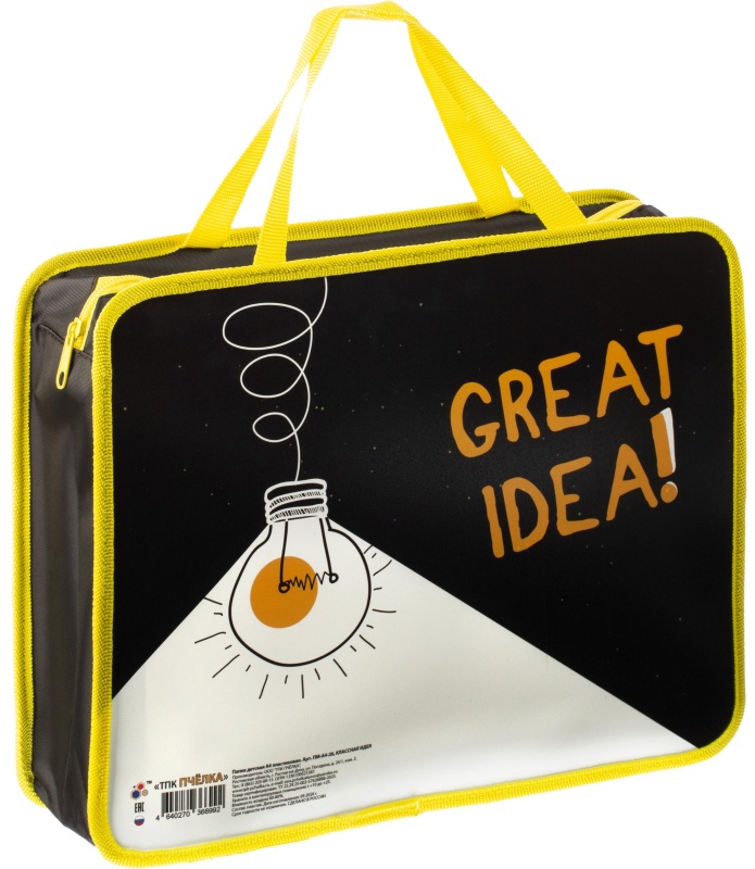 Папка детская  А4 пластиковая, с ручками ПМ-А4-26, КЛАССНАЯ ИДЕЯ 2025