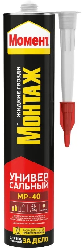 Клей монтажный Момент Универсальный МР-40 (3002826)