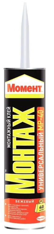 Клей монтажный Момент Универсальный МР-40 (3002826)