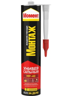 Клей монтажный Момент Универсальный МР-40 (3002826)