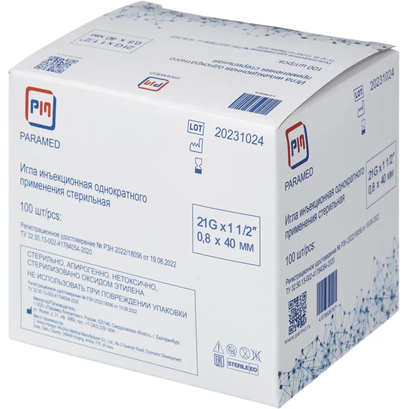 Игла инъекционная 21G (0,8х40 мм), Paramed 100 шт/уп