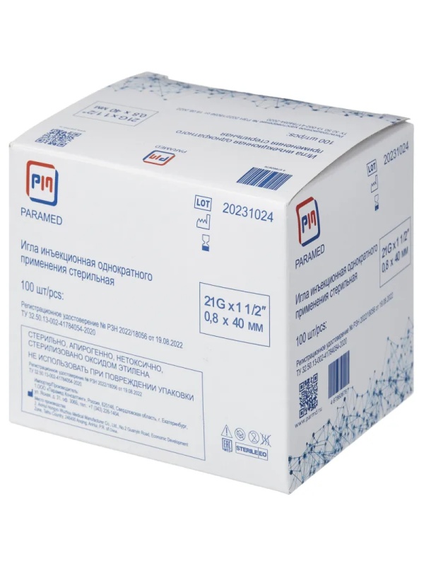 Игла инъекционная 21G (0,8х40 мм), Paramed 100 шт/уп
