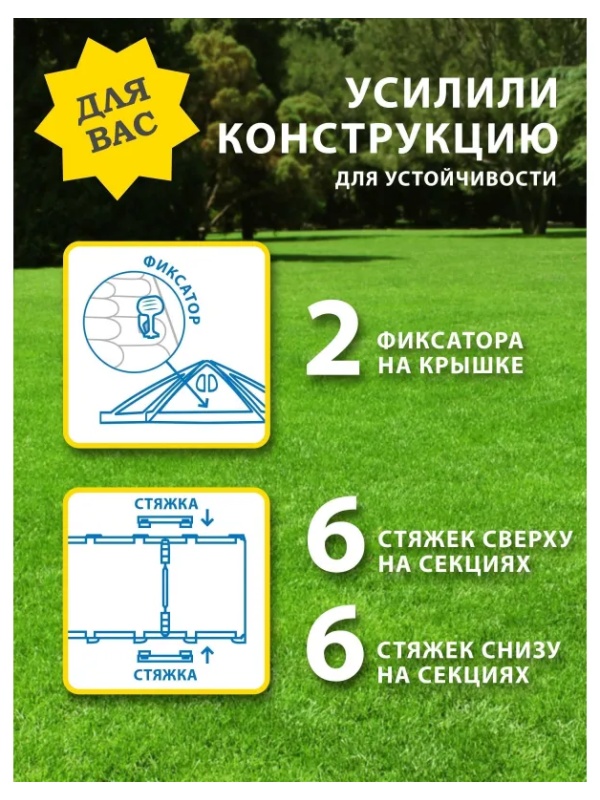 Компостер TDT_Крышка компостера с фиксаторами, серая