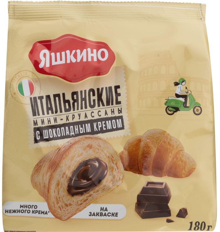 Круасcаны мини Яшкино с шоколадным кремом, 180гx8шт/уп, ЯК102
