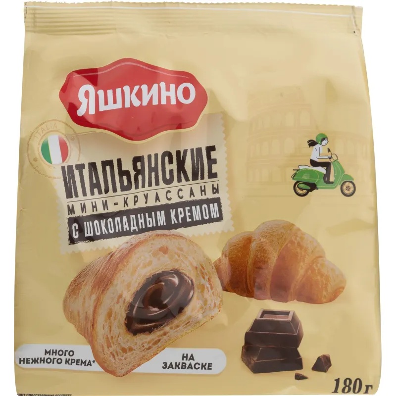 Круасcаны мини Яшкино с шоколадным кремом, 180гx8шт/уп, ЯК102