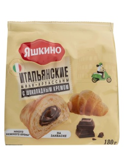 Круасcаны мини Яшкино с шоколадным кремом, 180гx8шт/уп, ЯК102