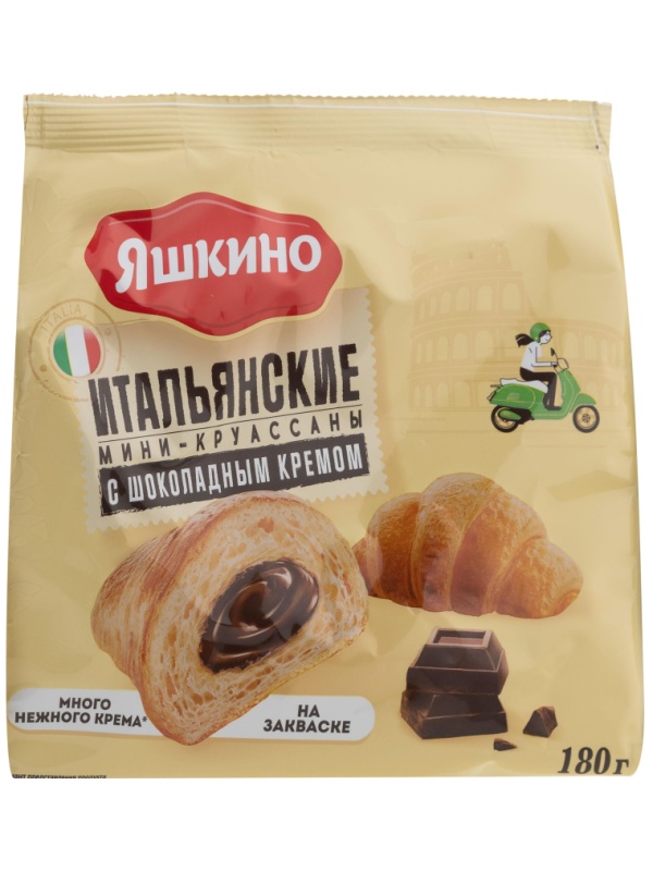Круасcаны мини Яшкино с шоколадным кремом, 180гx8шт/уп, ЯК102