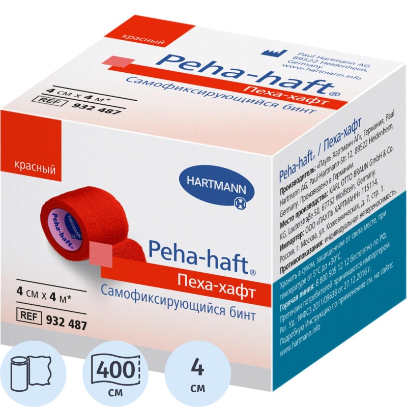 Бинт самофикс эласт 4м х 4см, красный, PEHA-HAFT