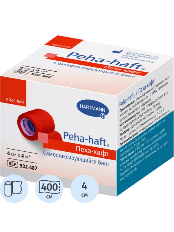 Бинт самофикс эласт 4м х 4см, красный, PEHA-HAFT