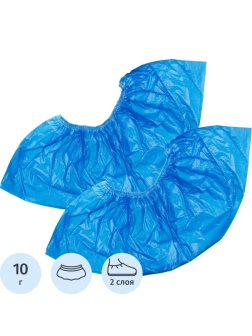 Бахилы н/с, п/э с 2й рез. 10г ПНД2-8/40/2р-С-С 25 пар/уп