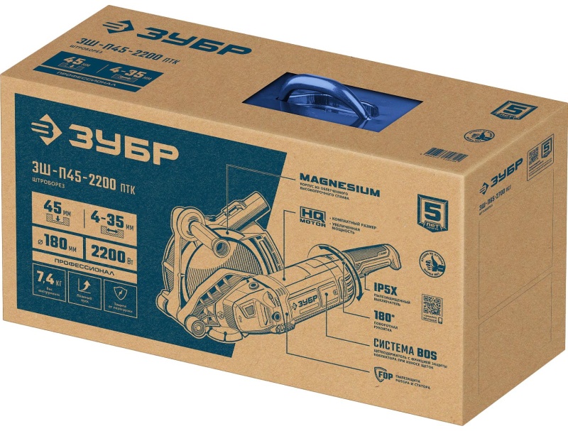 Штроборез ЗУБР d180 мм,2200Вт,45 мм,метал.ящик,профессионал ЗШ-П45-2200 ПТК