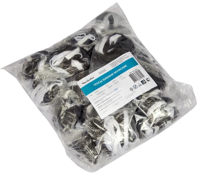 Трусы бикини мужские, спанбонд, цвет черный, 25шт/уп 603-483