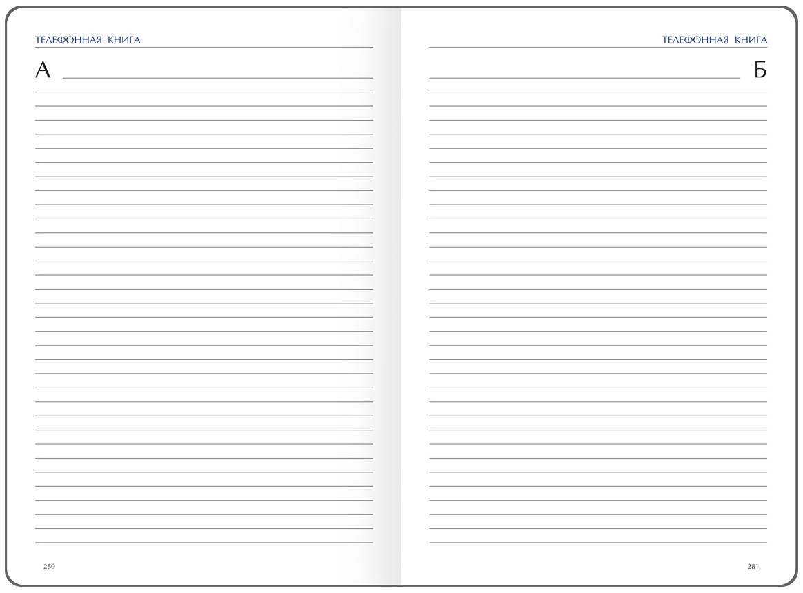 Ежедневник для учителя BG А5 152л., твердый переплет, кожзам, 