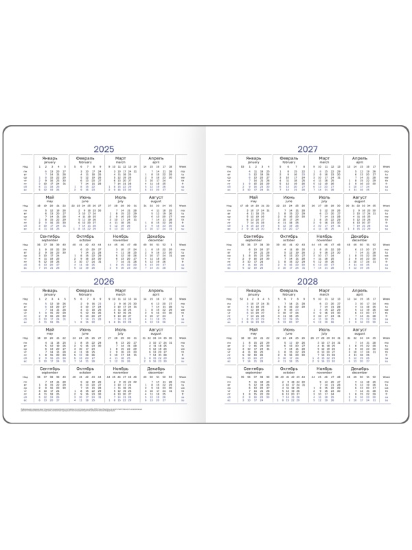 Ежедневник для учителя BG А5 152л., твердый переплет, кожзам, 