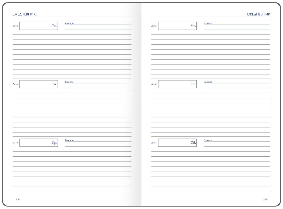 Ежедневник для учителя BG А5 152л., твердый переплет, кожзам, 