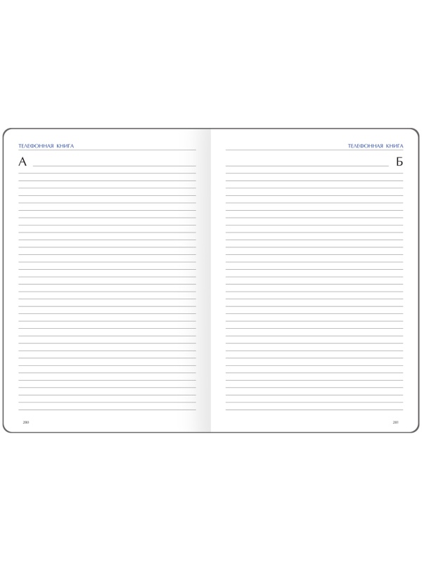 Ежедневник для учителя BG А5 152л., твердый переплет, кожзам, 