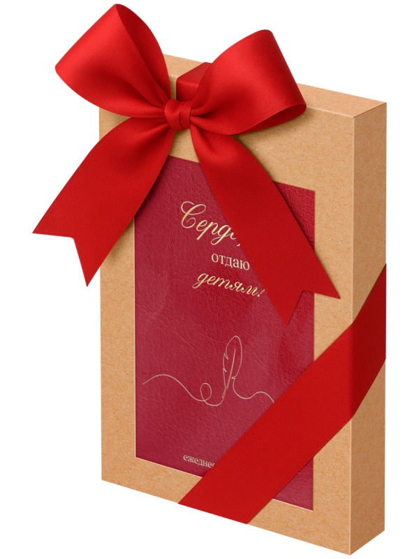 Ежедневник для учителя BG А5 152л., твердый переплет, кожзам, 