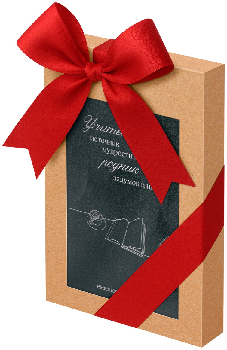 Ежедневник для учителя BG А5 152л., твердый переплет, кожзам, 