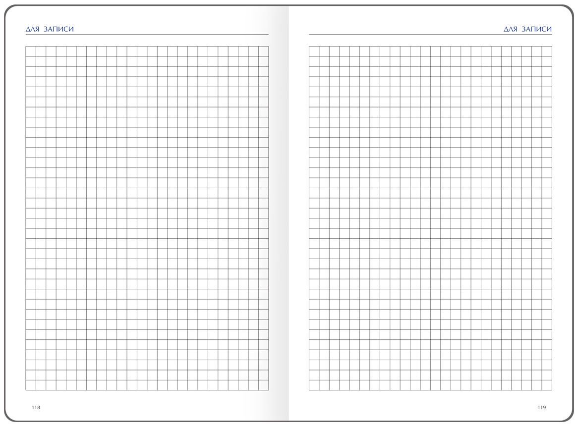 Ежедневник для учителя BG А5 152л., твердый переплет, кожзам, 