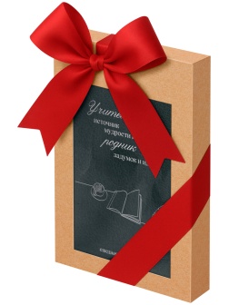 Ежедневник для учителя BG А5 152л., твердый переплет, кожзам, 