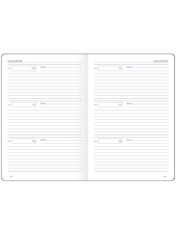 Ежедневник для учителя BG А5 152л., твердый переплет, кожзам, 