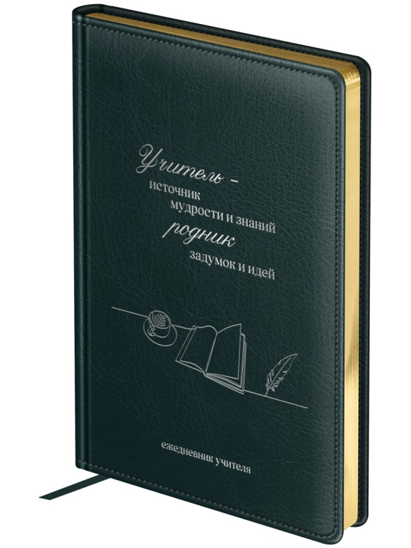 Ежедневник для учителя BG А5 152л., твердый переплет, кожзам, 