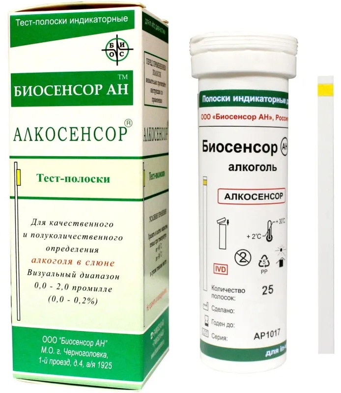 Тест на выявление алкоголя в слюне, Алкосенсор 25шт/упак