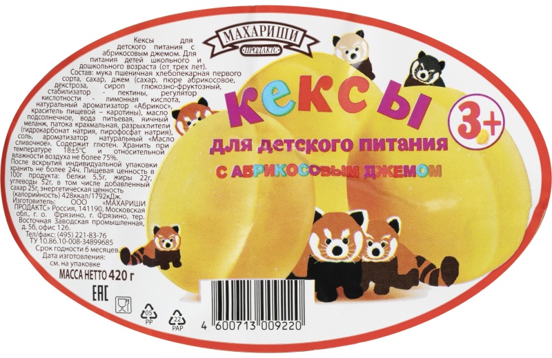 Кекс Махариши для детского питания с абрикосовым джемом, 420г