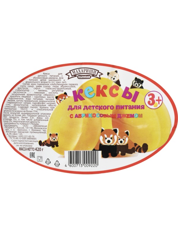 Кекс Махариши для детского питания с абрикосовым джемом, 420г