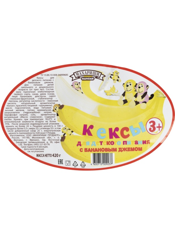 Кекс Махариши для детского питания с банановым джемом, 420г