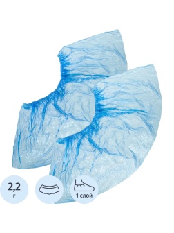 Бахилы н/с, п/э текстур. синие ПНД-8/1р-С 2,2г ЭГ-20 950 пар/уп