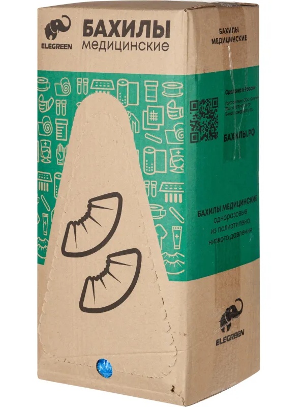 Бахилы н/с, п/э текстур. синие ПНД-8/1р-С 2,2г ЭГ-20 950 пар/уп