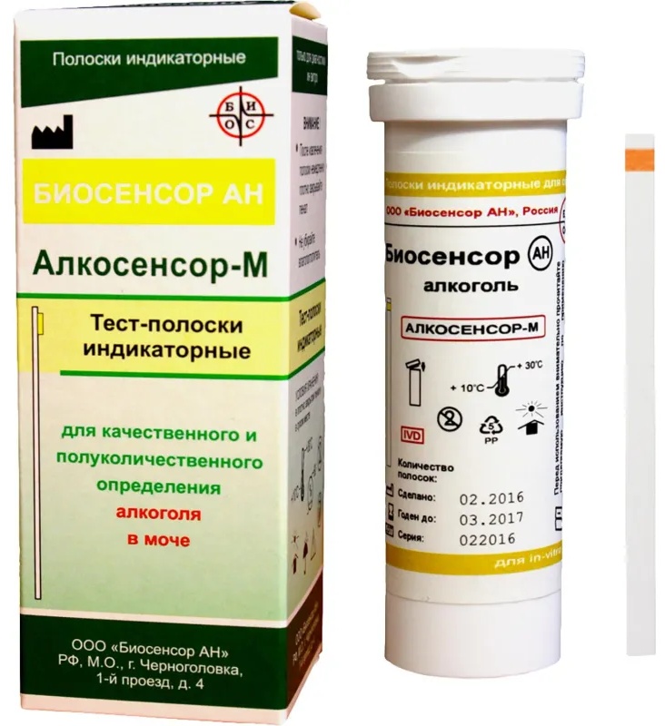Тест на выявление алкоголя в моче, Алкосенсор-М, 25шт/упак