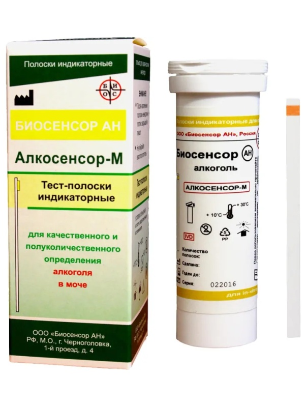 Тест на выявление алкоголя в моче, Алкосенсор-М, 25шт/упак