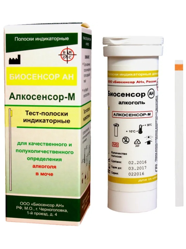 Тест на выявление алкоголя в моче, Алкосенсор-М, 25шт/упак