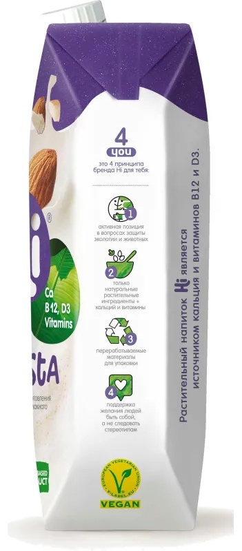 Молоко растительное Hi Бариста миндаль tetra pak 1,8% 1л