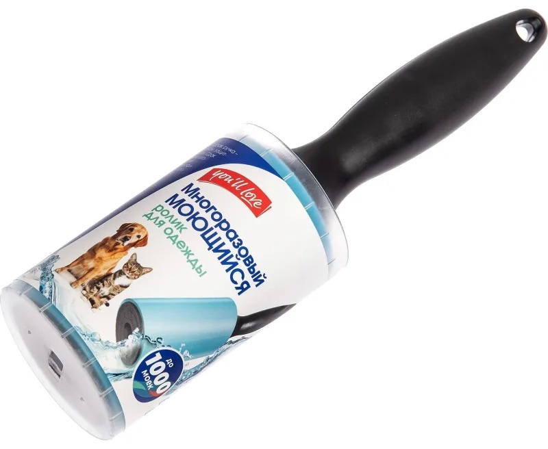 Ролик для чистки одежды моющийся You`ll love/72/12 74767